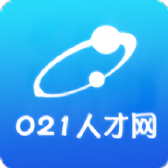 021人才网上海