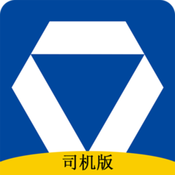 徐工智联司机端最新版