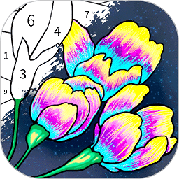 数字涂色书本游戏