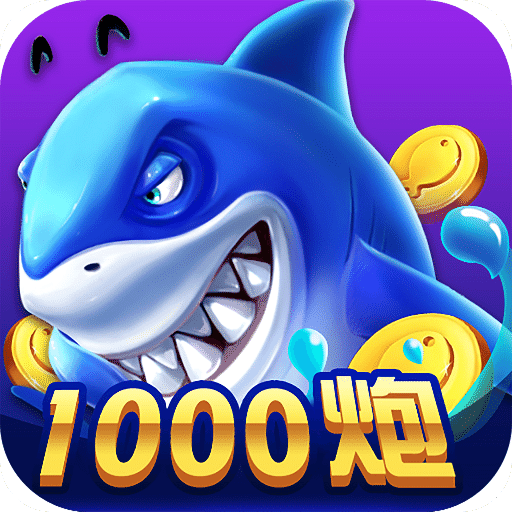 百易街机千炮金蟾捕鱼赢话费版