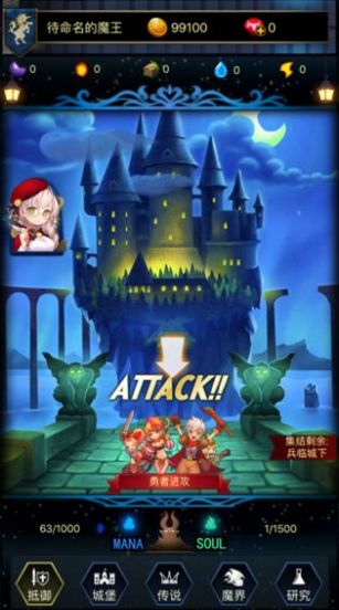 打工吧魔王大人2官方版 打工吧魔王大人2手游下载