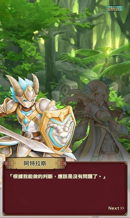 心念意战游戏 心念意战手游下载