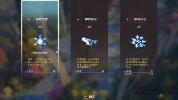 异世界苦手物语测试服 异世界苦手物语内测版