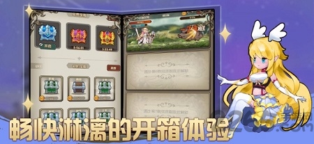 勇者模拟器手游 勇者模拟器游戏下载