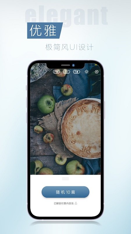 简讯软件 简讯app下载安装最新版