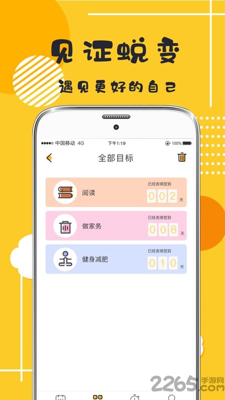 智慧证件照官方版 智慧证件照手机版下载