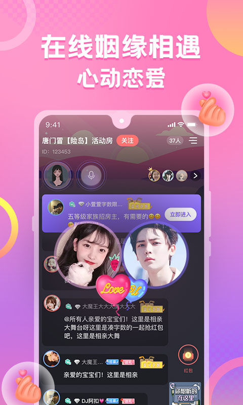 蛋蛋部落最新版本 蛋蛋部落下载安装