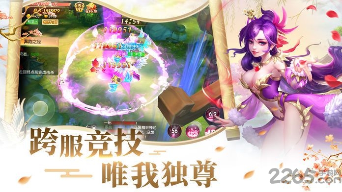 梦幻灵兽最新版 梦幻灵兽游戏下载