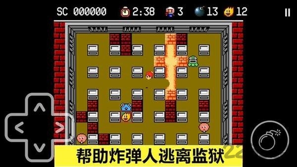 我炸人贼溜手机版 我炸人贼溜游戏下载