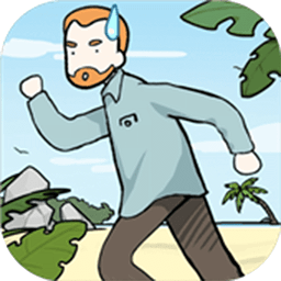 荒岛逃脱游戏体验服