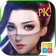 空中车祸手机版