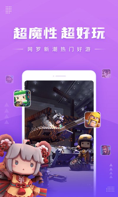 怡玩app 怡玩最新版下载