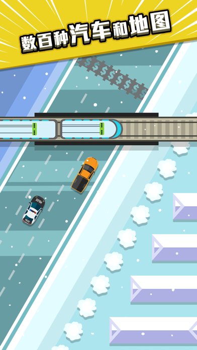 老司机过马路最新版 老司机过马路游戏