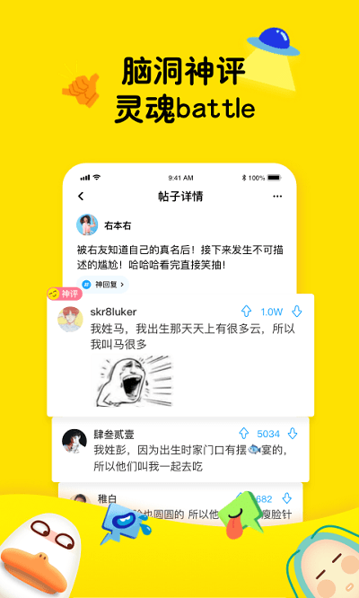 最右软件最新版 最右app下载安装免费版