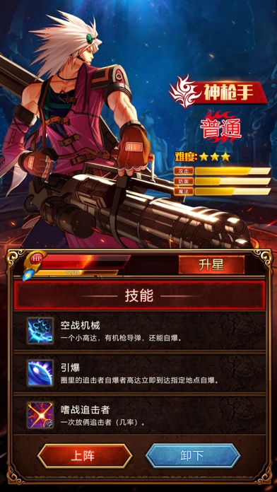 阿拉德大陆勇者归来官方版 阿拉德大陆勇者归来手游