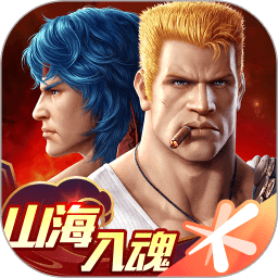 魂斗罗归来ios版