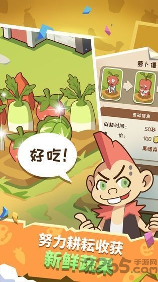 全民种水果app 全民种水果游戏下载