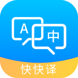 同步翻译app