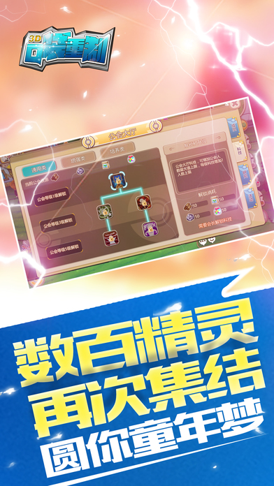 口袋重制九游版 九游口袋重制手游下载