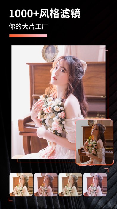 koloro图片视频滤镜大师 Koloro图片视频LR滤镜调色大师下载