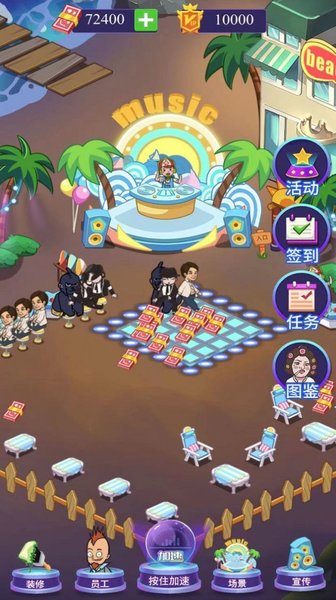 蹦迪模拟器手游 蹦迪模拟器游戏下载