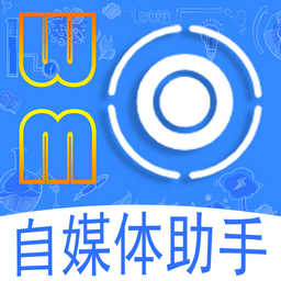 风暴自媒体助手手机版