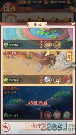 长安幻想最新版 长安幻想游戏下载