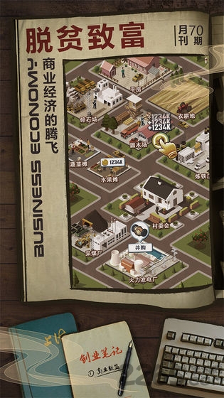 大时代 大时代下载