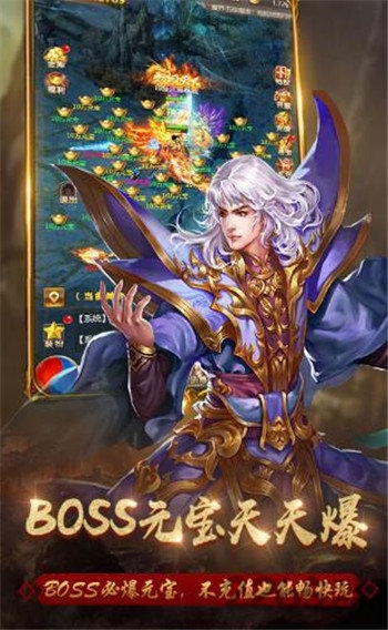 超变态传奇单职业手机版 超变态传奇单职业手游下载