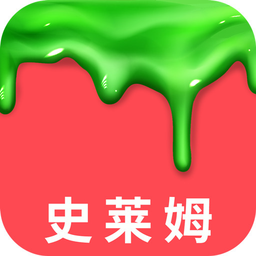 史莱姆模拟器粘液游戏