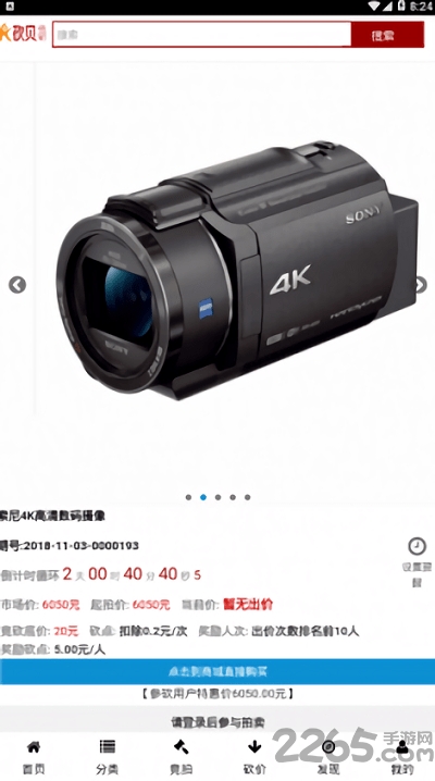 金山医生官方版 金山医生app下载