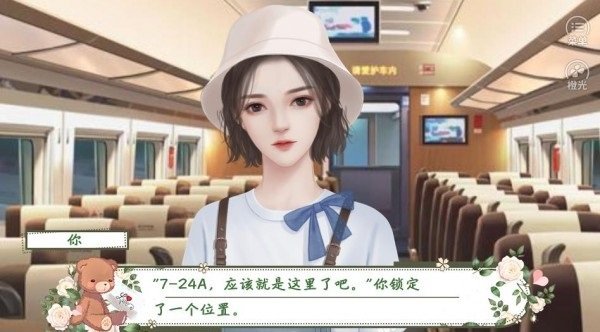 女神养成日记游戏 女神养成日记手机版下载