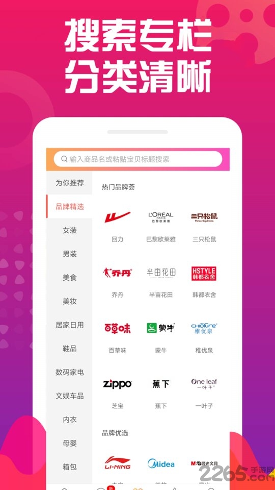 悦然管家最新版 悦然管家app下载