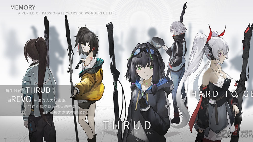 斯露德b服版 斯露德b站游戏下载