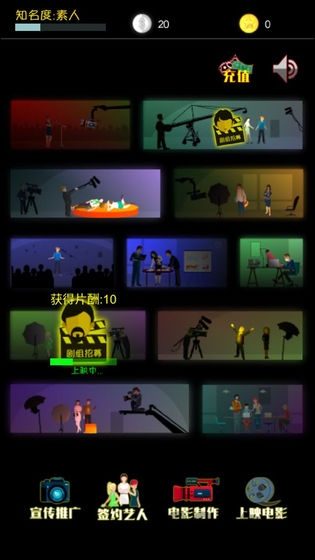 电影大亨中文版 电影大亨游戏下载