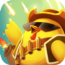 暴走小鸡最新版