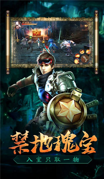 寻陵摸金官方版 寻陵摸金手游下载