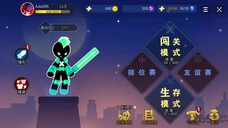 漂移乱斗2手游 漂移乱斗2游戏下载