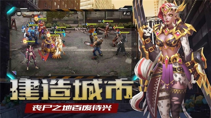 绝境曙光官方版 绝境曙光手游下载