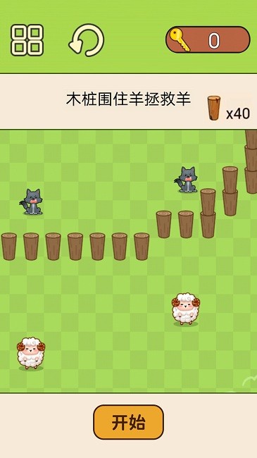 超级脑洞挑战手机版 超级脑洞挑战官方下载