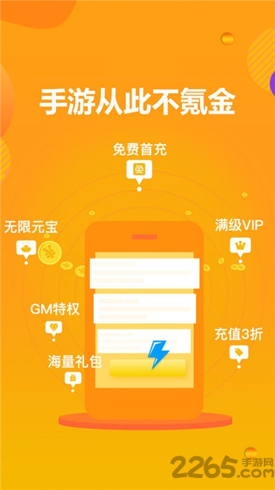 酷乐鱼游戏盒子手机版 酷乐鱼app下载安装