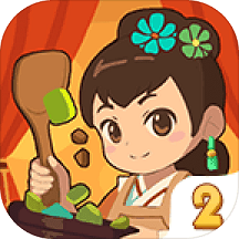 客官吃了吗2游戏