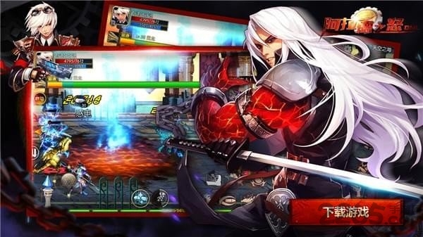 阿拉德之怒好游快爆版 阿拉德之怒好游快爆版官方下载