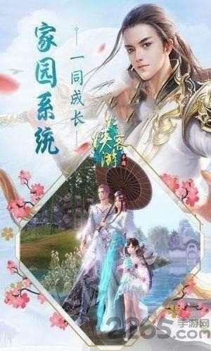 熔炼星宇手游 熔炼星宇最新版下载