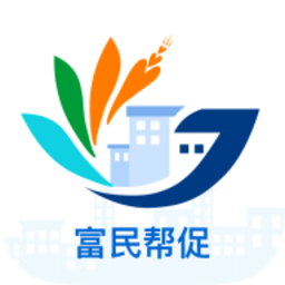 富民帮促app