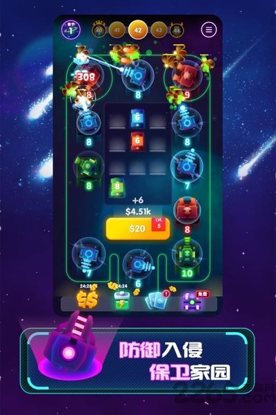 合体塔防向我开炮手游 合体塔防向我开炮官方版下载