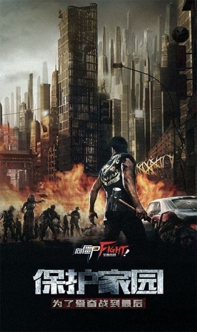 生存者挑战游戏 生存者挑战手机游戏下载