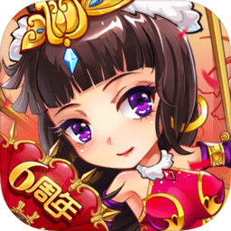 放开那三国正式服