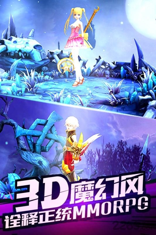 九游神圣联盟手游 神圣联盟九游版下载