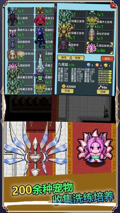 像素世界探险手机版 像素世界探险游戏下载